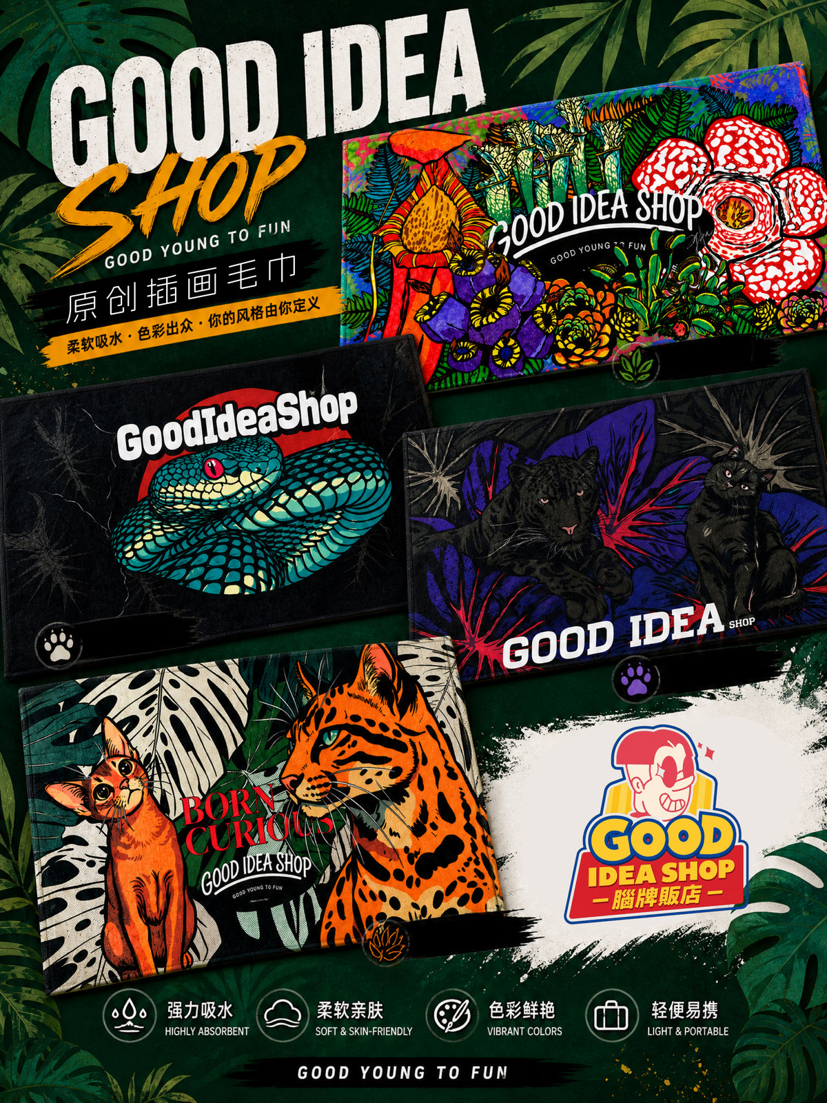 Good Idea Shop Towel Gift Set